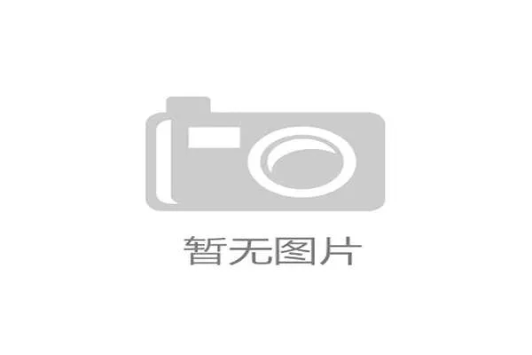 体育消费结构不断优化 供需良性互动推动产业高质量发展 体育消费结构不断优化 供需良性互动推动产业高质量发展